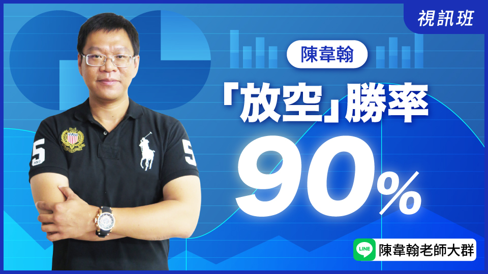  「放空」勝率90％(新品)