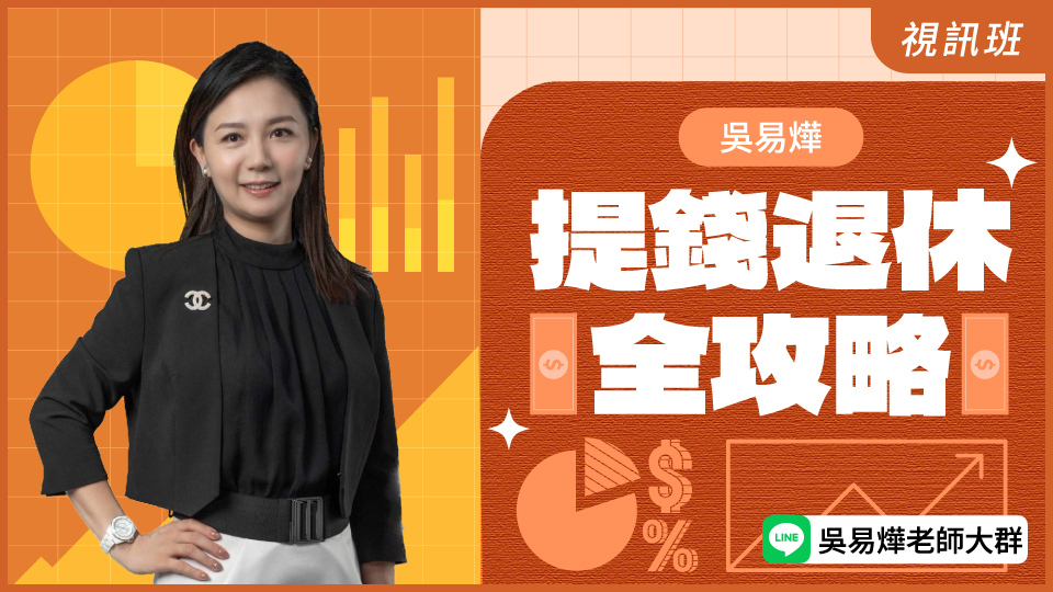 提錢退休全攻略(新品)