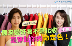 今年到底會遇到什麼？用流年數看出你的年度命盤