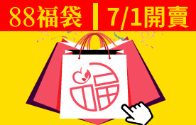 | 理周活動來了 |半年一次福袋，每套8800儲值10000元，買福袋扣學費、無使用期限 