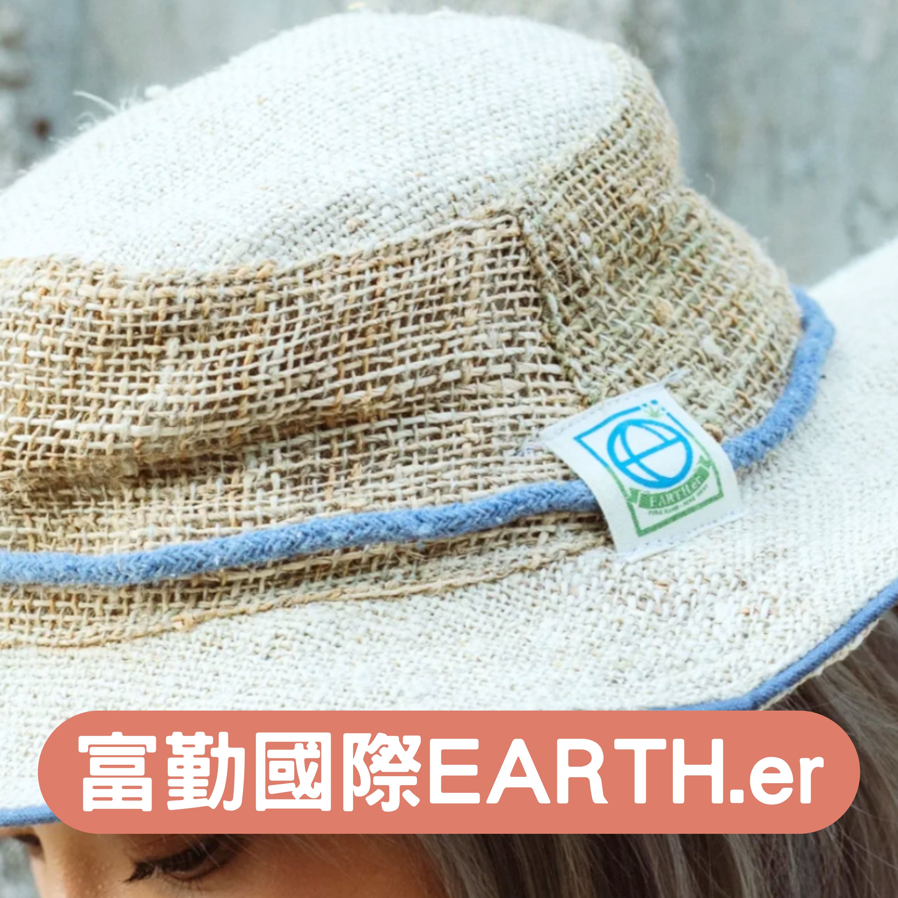EARTH.er
