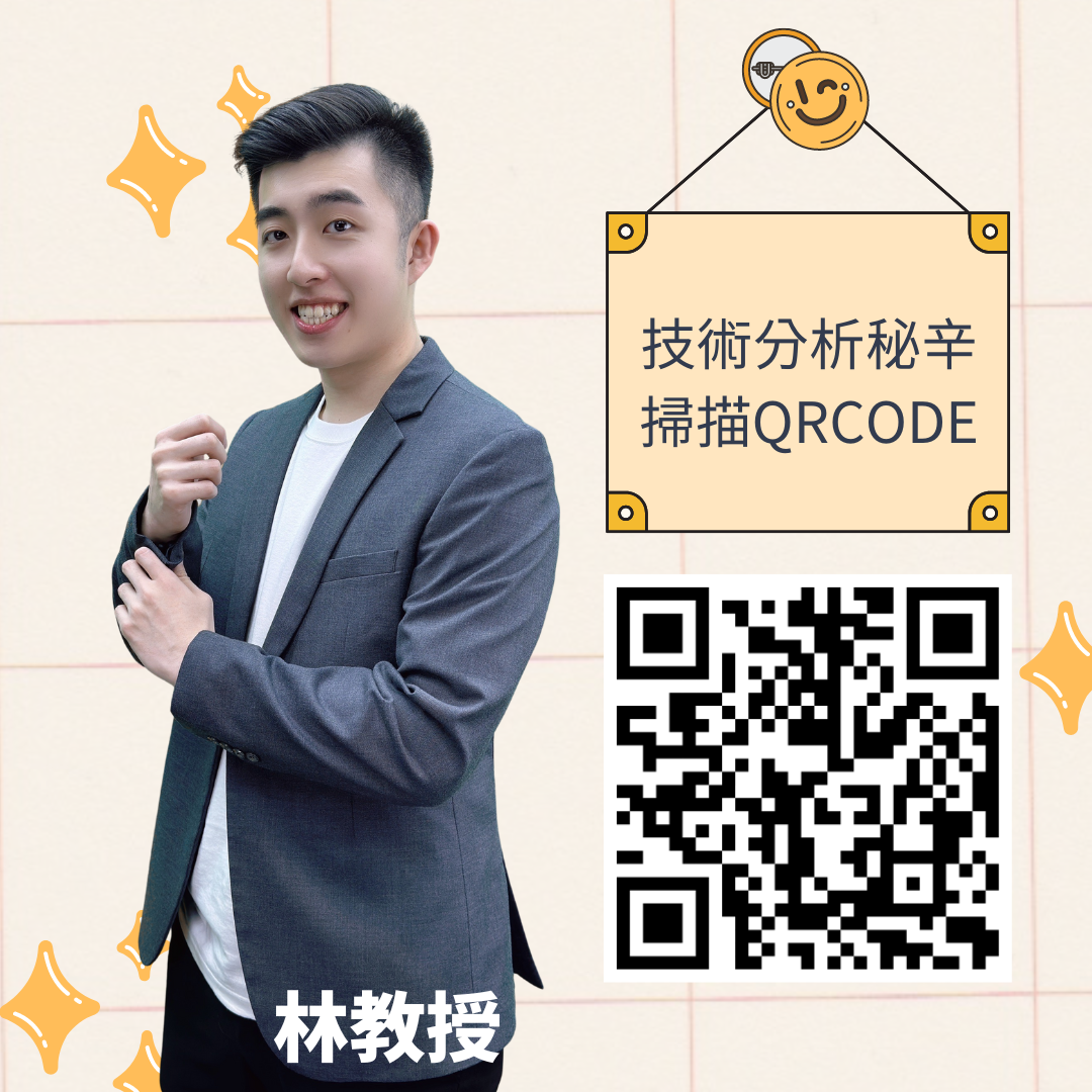 理周教育基金會