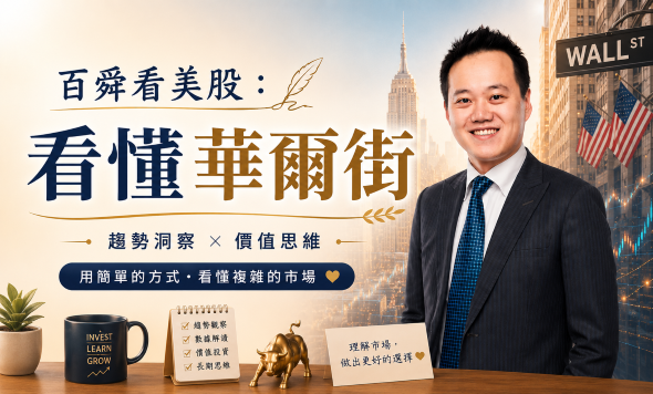 康寧財報詳解＆為什麼AI股忽然大跌？
