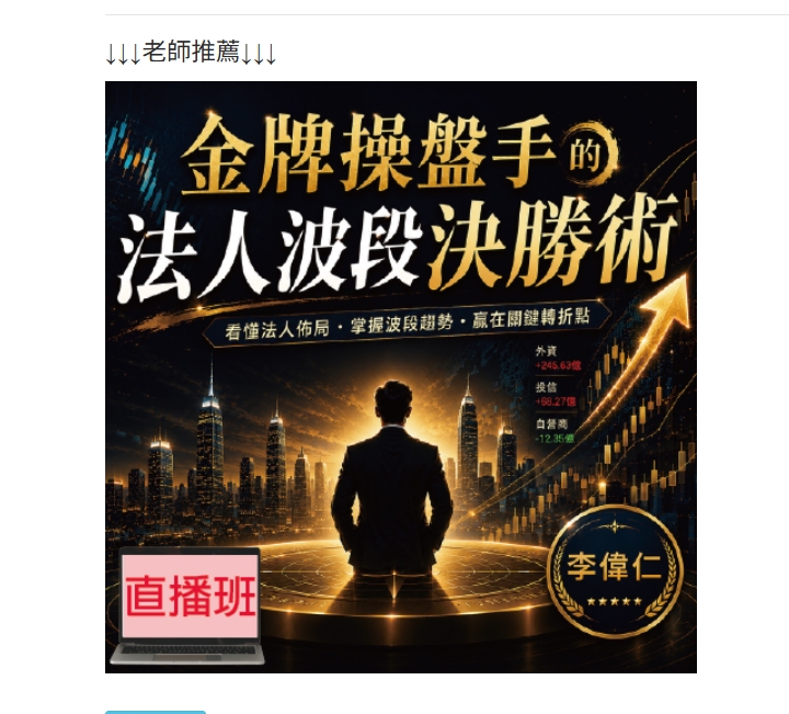 川普亂市 中秋變盤慣性會被打破? 向上變還是往下走?過去20年