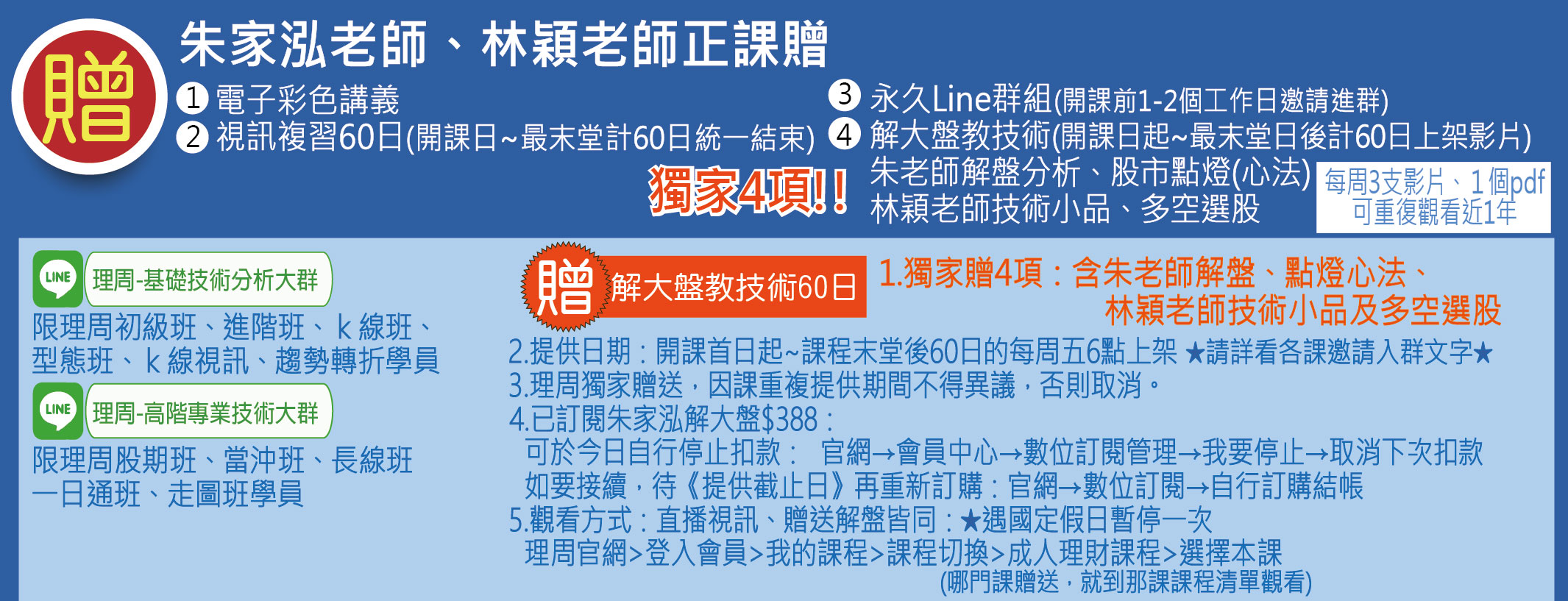 走圖初階班◇現場｜ACCUPASS 活動通